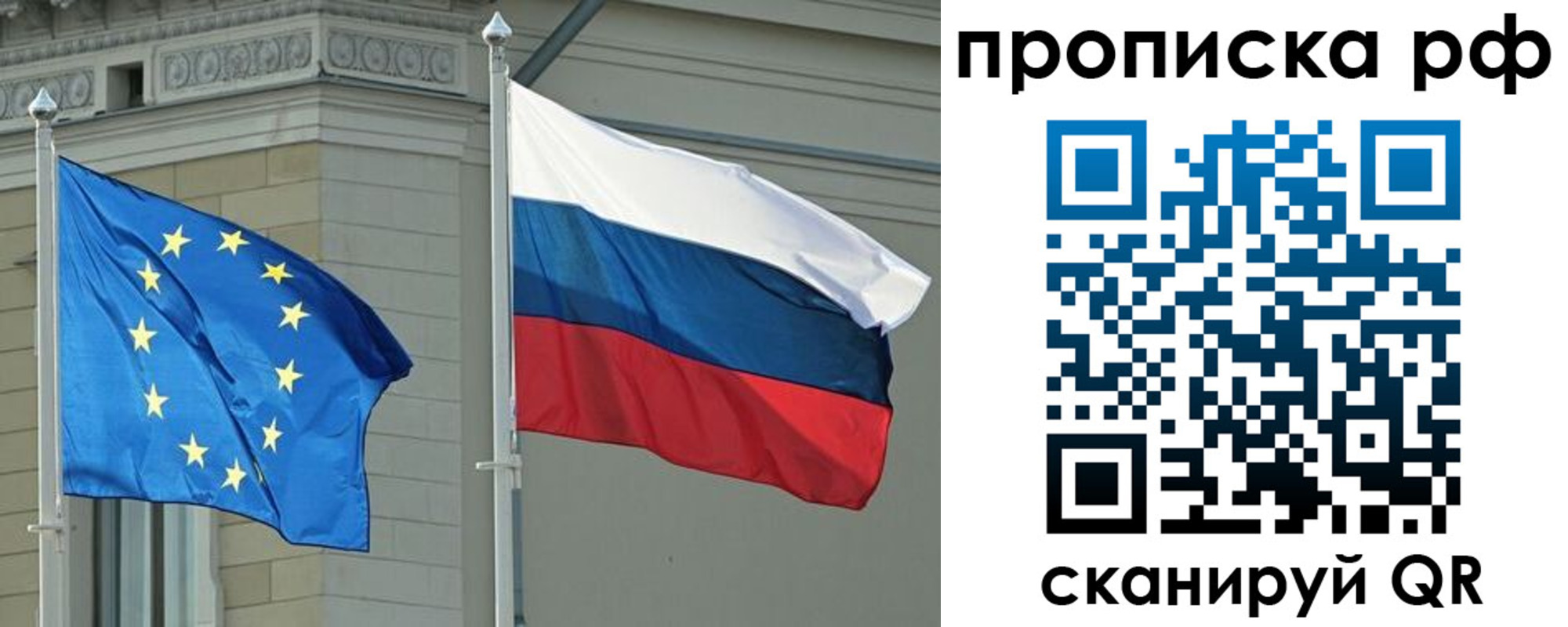 прописка для военкомата в Ельне