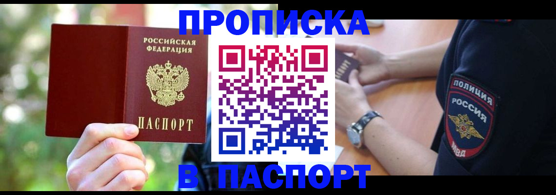 форма 3 в Ельне